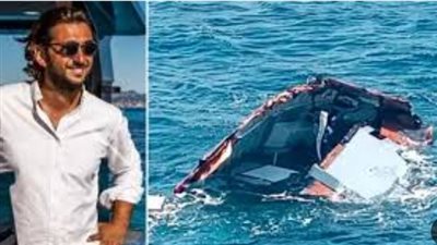 تفاصيل مصرع خالد يوكاي على متن يخته وحضور النجوم جنازته