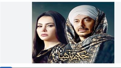 مشاركة دينا فؤاد في مسلسل 