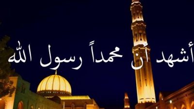 موعد أذان المغرب اليوم: طرق معرفته بدقة عبر المساجد والتطبيقات الإلكترونية