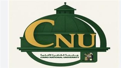 التخصصات المتاحة في جامعة القاهرة الأهلية بمدينة 6 أكتوبر