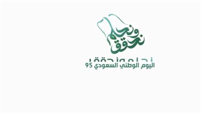 عروض اليوم الوطني 1447: تخفيضات كبرى على أحدث الجوالات 2025