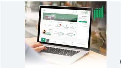 التأمين الصحي.. خطوات الاستعلام عبر منصة أبشر الإلكترونية