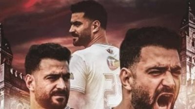 حمزة المثلوثي يعود إلى الصفاقسي التونسي بعد تجربة ناجحة مع الزمالك