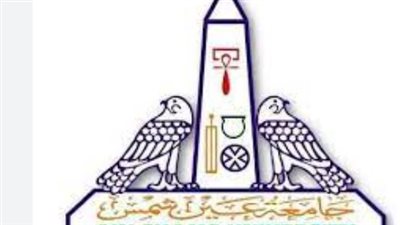 الحياة الجامعية في عين شمس بين الأنشطة الطلابية والتميز الأكاديمي