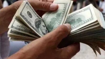 سعر الدولار اليوم الثلاثاء 9-9-2025 أمام الجنيه المصري في البنوك