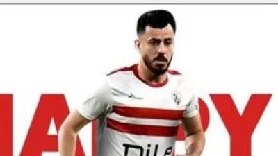 محمود حمدي الونش يغيب عن ثلاث مباريات للزمالك بعد الطرد أمام وادي دجلة