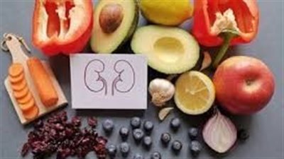 نظام غذائي صحي للكلى.. يساعد في الحفاظ على صحة الكليتين