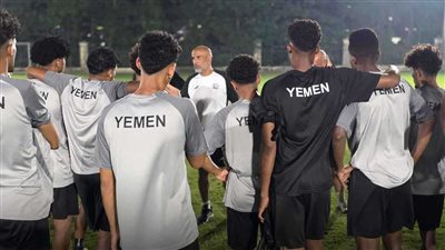 المنتخب الأولمبي اليمني يودّع حلم التأهل إلى نهائيات كأس آسيا 2026