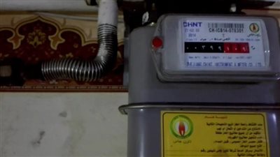 طريقة دفع فاتورة الغاز من فودافون كاش