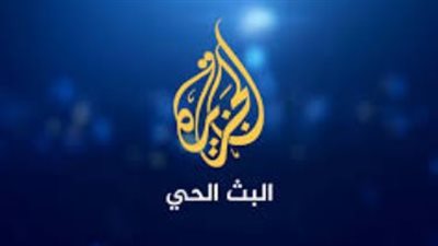 تردد الجزيرة مباشر 2025 على نايل سات وعرب سات بجودة HD