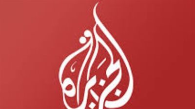 كيفية استقبال تردد الجزيرة مباشر الجديد 2025 بجودة عالية