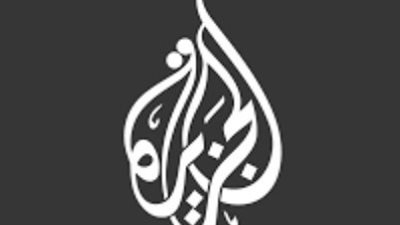 أحدث تردد قناة الجزيرة مباشر 2025 على الأقمار الصناعية