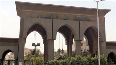 تنسيق الكليات 2025: البرامج الخاصة في جامعة الأزهر خطوة جديدة نحو تطوير التعليم