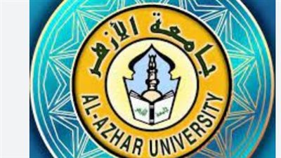 المجلس الأعلى للأزهر يعلن تفاصيل البرامج الخاصة بتنسيق 2025