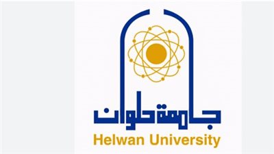 جامعة حلوان تطلق برنامجًا متخصصًا في الملكية الفكرية لتعزيز الوعي القانوني والأكاديمي