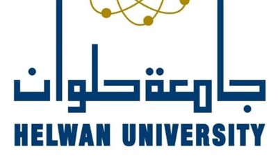 المعهد القومي للملكية الفكرية بجامعة حلوان يعلن تفاصيل البرنامج الجديد 2025