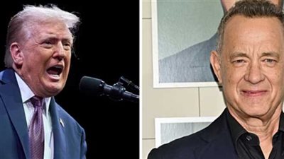 توم هانكس وخلافه مع ترامب.. إلغاء تكريم أيقونة هوليوود يثير الجدل