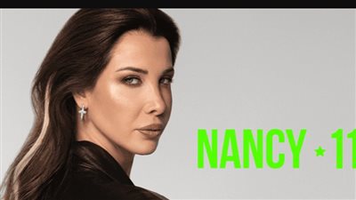 نانسي 11: ألبوم برؤية فنية ورسائل إنسانية.. قائمة أغاني 