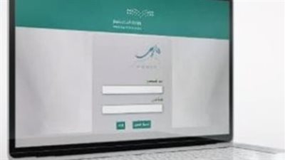 الاستعلام عن الرواتب والعلاوات عبر نظام فارس الخدمة الذاتية