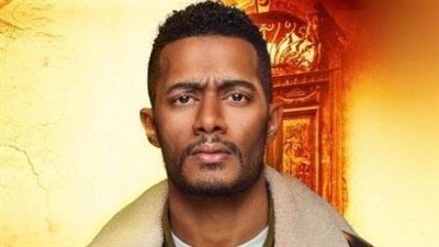 إحالة محمد رمضان للمحاكمة بسبب أغنية رقم واحد يا أنصاص