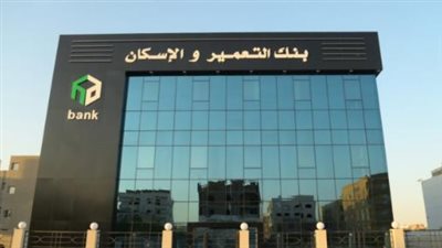 المدن الجديدة المطروحة في مشروع «ديارنا» عبر بنك التعمير والإسكان