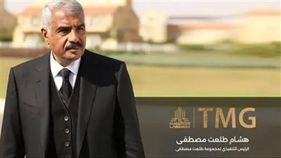 مجموعة طلعت مصطفى القابضة ترفع تصنيفها الائتماني إلى 