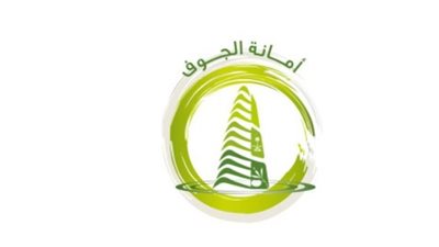 بلدي وأمانة الجوف توقعان مذكرة تفاهم استراتيجية لتطوير الخدمات البلدية