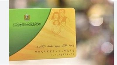 بورسعيد نموذج أولي لتحديث بيانات البطاقة التموينية قبل تعميمها