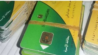 الحكومة تدعو المواطنين لتحديث بياناتهم للحفاظ على حقوق الدعم