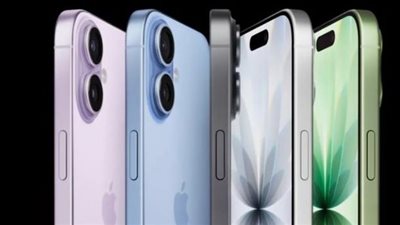 سعر آيفون 17 برو ماكس: المواصفات الكاملة وأسباب التأجيل في الصين