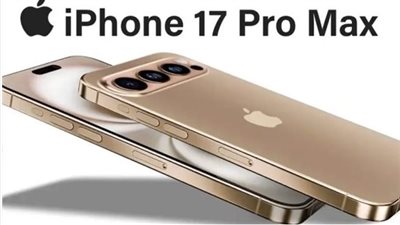 سعر آيفون 17 برو ماكس في السعودية والإمارات ومصر – المواصفات الكاملة