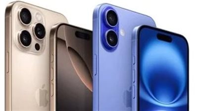 سعر آيفون 17 برو ماكس في الأسواق العربية – دليل شامل