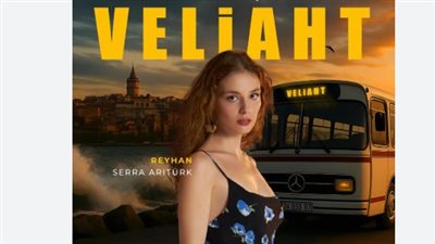 مسلسل ولي العهد التركي Veliaht يتصدر محركات البحث بعد الحلقة 1