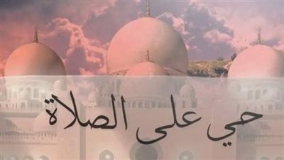 جدول مواقيت الصلاة في الغربية حتى منتصف سبتمبر | المغرب والعشاء