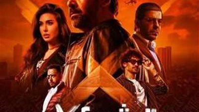 فيلم مشروع x كريم عبد العزيز.. لماذا يشكل نقلة في السينما المصرية؟