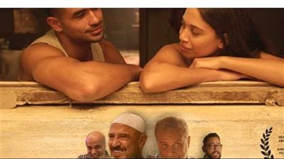 فلم مين يصدق.. موعد عرض الفيلم على منصة شاهد Shahid (تأثير الفيلم على الجمهور)