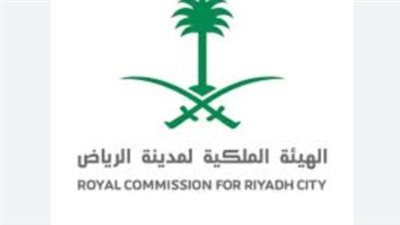 منصة التوازن العقاري الهيئة الملكية: فرص سكنية مدعومة ومخططات مستدامة للمواطنين في الرياض