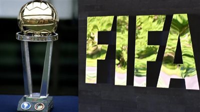فيفا يؤكد إقامة المرحلة النهائية من بطولة كأس الانتركونتيننتال في قطر