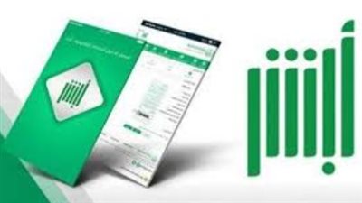 أبشر تحذر: لا تشارك بياناتك مع أي جهة.. تفاصيل حملة 