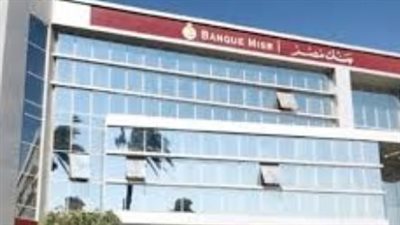 البنك الأهلي المصري يتصدر المشهد بعائد ثابت 17%