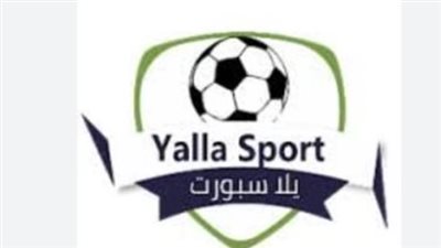 تابع الدوري المصري والدوري الإنجليزي عبر قناة يلا سبورت