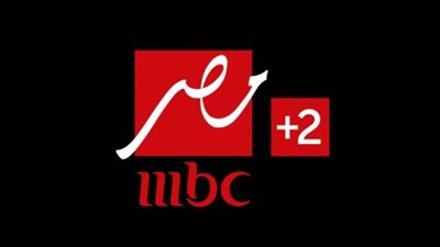 تردد ام بي سي مصر 2 الجديد 2025 على نايل سات بجودة عالية