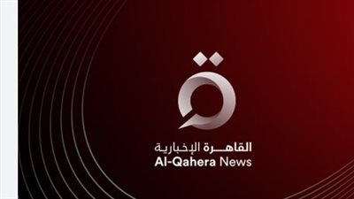 اليوم.. قطر تستضيف قمة عربية إسلامية طارئة لمواجهة إرهاب الدولة الإسرائيلي.. بث مباشر القاهرة الإخبارية
