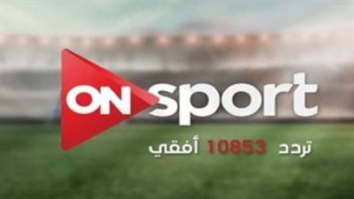 البرامج الرياضية على أون تايم سبورت.. ما هي كيفية مشاهدة البث المباشر؟