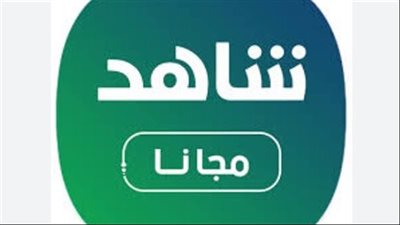 نصائح للاستفادة القصوى من شاهد.. خطوات الاشتراك في باقة VIP لتجنب الإعلانات