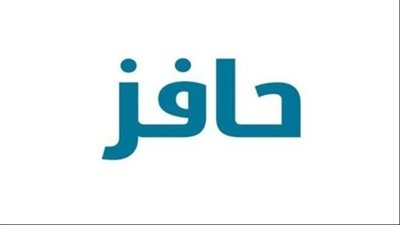 الفئات المستفيدة من برنامج حافز.. شروط الاستمرار