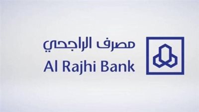 طريقة الاستعلام عن سهم الراجحي.. خطوات التسجيل في تمويل 1447