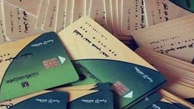 تحيا مصر والتحول الرقمي: تحديث بيانات بطاقة التموين أصبح أسهل