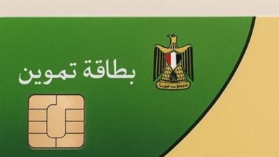 تحيا مصر.. لماذا تُحدد فترات زمنية لتحديث بطاقات التموين؟