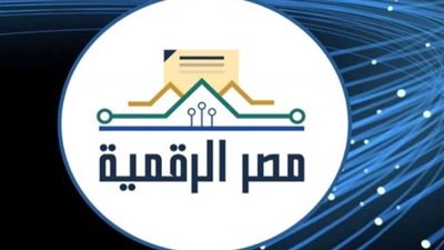أهمية الحسابات الشخصية في منصة مصر الرقمية.. تحيا مصر والشفافية